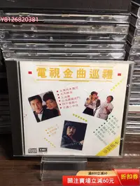 在飛比找Yahoo!奇摩拍賣優惠-電視金曲巡禮 日本版東芝1A4 TO 碟95新有幾絲不明顯的