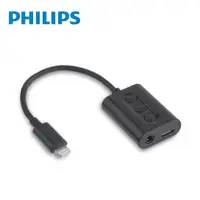 在飛比找PChome24h購物優惠-PHILIPS 飛利浦 lightning to 3.5mm