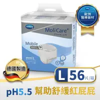 在飛比找momo購物網優惠-【MoliCare 安加適】彈性貼身復健褲L號_56片/箱(