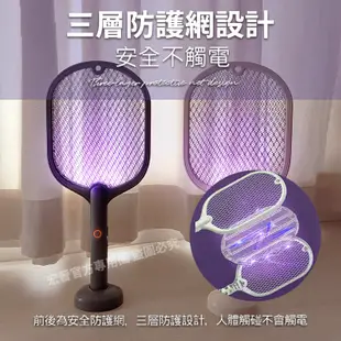 宏晉 HongJin LE-01 可充電的兩用電蚊拍 滅蚊燈+電蚊拍兩用設計 USB充電 送立架