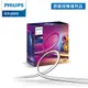Philips 飛利浦 Hue 智慧照明 全彩情境 Hue Play漸變全彩情境燈帶 55 (PH021)拆封福利品