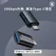 【BASEUS】倍思 精巧款 TypeC轉USB OTG迷你轉接頭(TypeC公頭轉USB母座/手機轉接頭/筆電轉接)