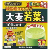 在飛比找蝦皮購物優惠-日本直送 金の青汁 純國產 大麥若葉 90包 日本產 金 青