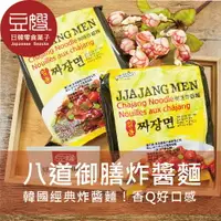 在飛比找樂天市場購物網優惠-【豆嫂】韓國泡麵 PALDO 八道御膳炸醬麵(4包/袋)★7