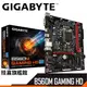 Gigabyte 技嘉 B560M GAMING HD 組合加購 M-ATX 主機板 1200 腳位