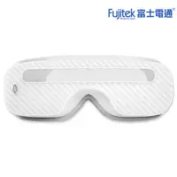 在飛比找松果購物優惠-Fujitek 富士電通】石墨烯溫熱氣壓式按摩眼罩 FTM-