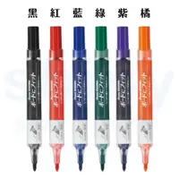 在飛比找蝦皮商城優惠-【Pentel 飛龍】EMWL5SBF 細~中字 圓頭彈力後