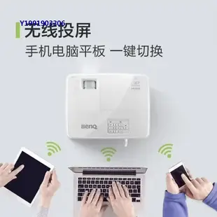 明基投影儀E310/E540/E592商務辦公投影儀 高清 手機直投