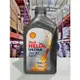 『油工廠』Shell 殼牌 HELIX ULTRA 5W40 全合成 機油 亞洲版 1L