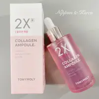 在飛比找Yahoo!奇摩拍賣優惠-現貨⚡ TONYMOLY 2XR 膠原蛋白安瓶 2X Col