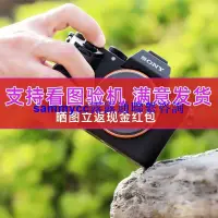 在飛比找露天拍賣優惠-Sony索尼a7m2 a7 a7m3 A7s a7s2全畫幅