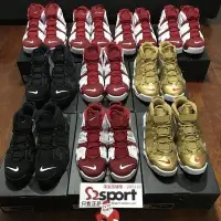 在飛比找Yahoo!奇摩拍賣優惠-【聰哥運動館】Nike Air More Uptempo x