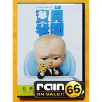 在飛比找蝦皮購物優惠-⊕Rain65⊕正版DVD【寶貝老闆】-夢工廠動畫