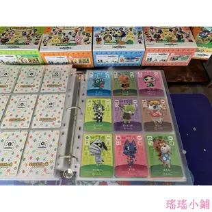 瑤瑤小鋪【】動物森友會 amiibo 卡片收集冊  收納冊 468卡位 收納 動物之森 薩爾達傳說 卡冊