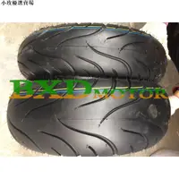 在飛比找蝦皮購物優惠-適用TMAX500 TMAX530 輪胎 160-60-15