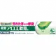 【小林製藥】 間宮蘆薈軟膏 15g