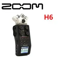 在飛比找森森購物網優惠-Zoom H6 專業級手持數位 錄音機 錄音筆 可外接4支麥