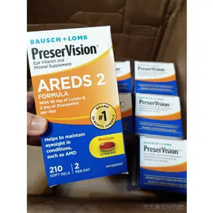 蝦皮代開發票💡現貨最新效期💡加拿大版博士倫 PreserVision AREDS 2 護眼維生素膠囊 葉黃素 210顆