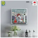 [YASUEE] 展示用防塵箱 壓克力 樂高 LEGO 21051 東京 TOKYO 日本 專用 [不含樂高本體]