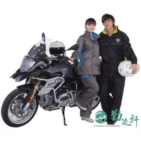 在飛比找蝦皮購物優惠-【Sanho】閃電騎士輕量兩截式休閒風雨衣(2色)-黑/酷灰