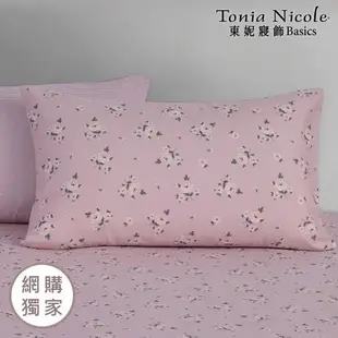 【Tonia Nicole 東妮寢飾】花漾午茶100%精梳棉兩用被床包組(特大)