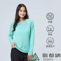 在飛比找momo購物網優惠-【ATUNAS 歐都納】女款Polygiene抑菌抗臭吸濕排