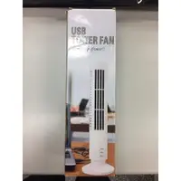 在飛比找蝦皮購物優惠-Tower Fan USB 桌上型迷你大廈扇 涼感電風扇