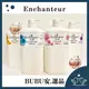 【BUBU安.選品】Enchanteur 艾詩 芬香沐浴露 1000ml 沐浴乳 香氛沐浴乳 洗澡 法國浪漫香氛 現貨