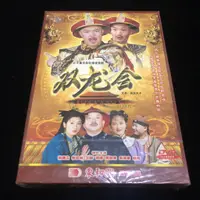 在飛比找蝦皮購物優惠-全新未拆 DVD 雙龍會 簡中字幕 / 張國立 張鐵林 王剛