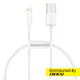 倍思 優勝快充線USB to iP 適用iPhone12 充電線2.4A 0.25m 1m 1.5m 2m