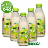 在飛比找momo購物網優惠-【統一生機】有機無加糖豆漿245mlx48瓶