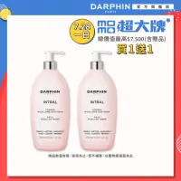 在飛比找momo購物網優惠-即期品【DARPHIN 朵法】全效舒緩淨膚水500ml(買一