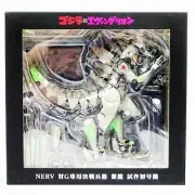Sentinel RIOBOT NERV vs G Exclusive Battle Arms Shiryu Godzilla vs Evangelion