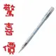 PENTEL 飛龍 A105 自動鉛筆