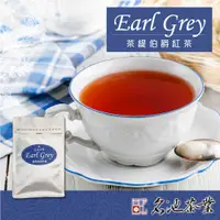 在飛比找蝦皮商城優惠-【名池茶業】茶緹伯爵紅茶茶包 5入/10入組