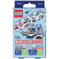 在飛比找友和YOHO優惠-SKATER 藥水膠布 50片 (TOMICA)