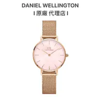 在飛比找蝦皮商城優惠-【Daniel Wellington】DW手錶 Petite