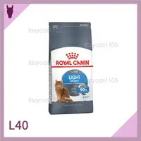 在飛比找蝦皮購物優惠-❰MJ寵物二館❱ Royal Canin 皇家 L40 肥胖