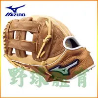 在飛比找蝦皮購物優惠-MIZUNO FRANCHISE 棒球手套 外野 12.5"