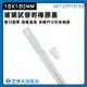 【工仔人】軟木塞玻璃瓶 平口試管 玻璃試管瓶 樣品瓶 裝飾小物 MIT-GTP18180 小玻璃罐 試管架