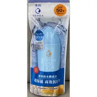 在飛比找蝦皮購物優惠-(清倉價) SENKA 專科完美防曬水凝膠SPF50+·PA