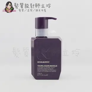 立坽『深層護髮』派力國際公司貨KEVIN.MURPHY 返老還童髮膜200ml (6.2折)