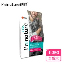 在飛比找momo購物網優惠-【Pronature 創鮮】樂活犬-全齡犬 活力無限 莓果+