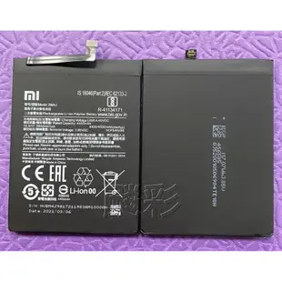 飈彩 工具電池膠 紅米 NOTE8 PRO 電池 BM4J NOTE 8 PRO 小米 原裝品質 內置電池 維修 現場