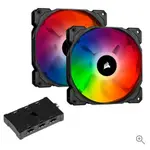 (年終特價) 全新 海盜船 CORSAIR SP140 RGB PRO 14公分二入裝風扇+控制器 機殼風扇 風扇