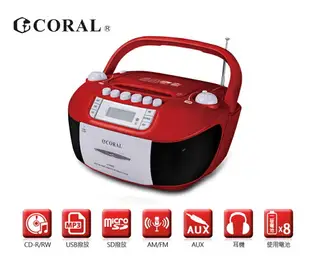 CORAL CD-8800 CD8800 手提錄音帶 CD音響 支援AM/FM/USB/TF卡/錄音帶/MP3 [富廉網]
