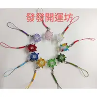 在飛比找蝦皮購物優惠-【發發開運坊】捷克蓮花水晶水晶祈福宮燈吊飾.(2*2*2公分