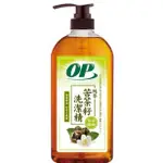 <溫踏踏雙寶媽> OP純粹苦茶籽洗潔精 (1000G)