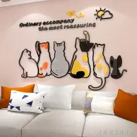 在飛比找蝦皮商城精選優惠-3d壓克力 立體壁貼 壓克力壁貼 溫馨臥室貓咪裝飾貼紙卡通幼