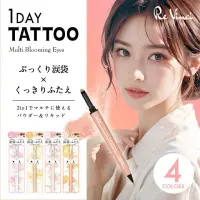 在飛比找蝦皮購物優惠-預購 限定色 日本 K-palette 1Day TATTO